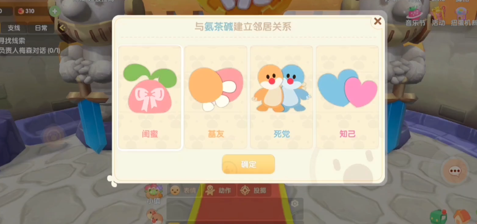 如何在摩尔庄园里找到最佳的钓沙鱼位置