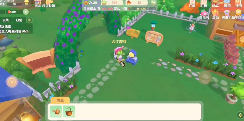 如何在摩尔庄园里找到最佳的钓沙鱼位置