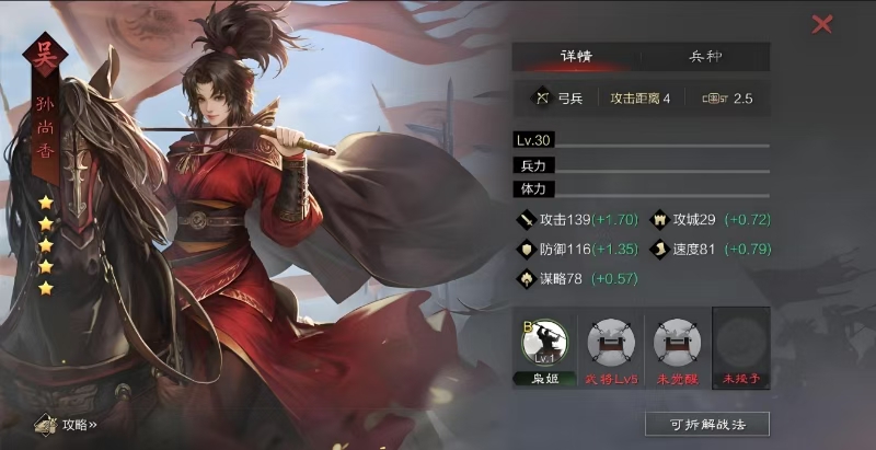 怎样快速积累率土之滨的虎符 怎样快速积累率土之滨的虎符