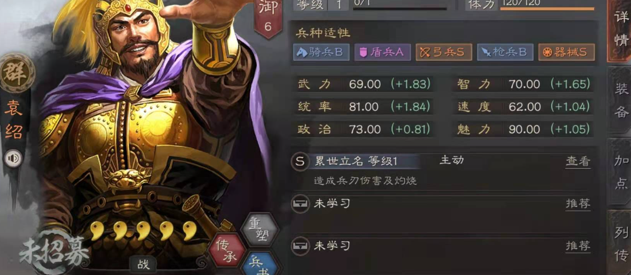 三国志战略版营帐适合建在哪里