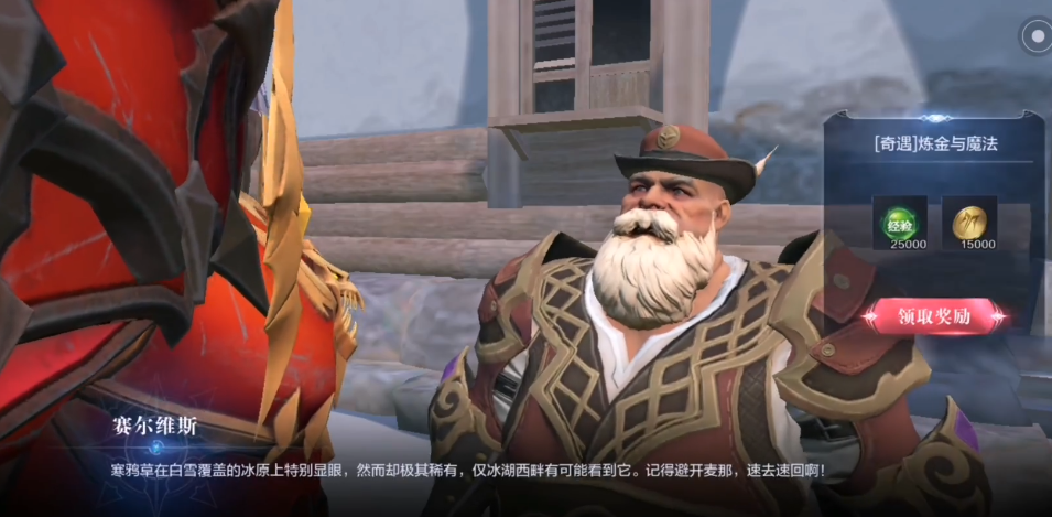 全民奇迹2零氪中哪些活动奖励最丰厚