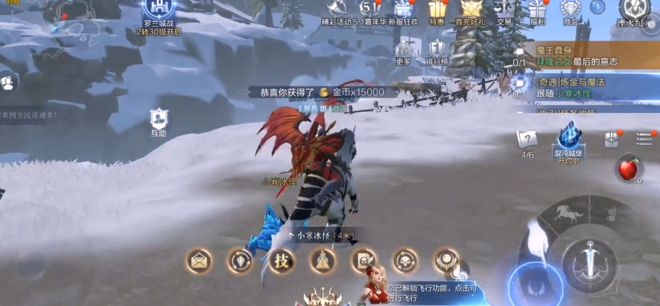 全民奇迹2零氪中哪些活动奖励最丰厚