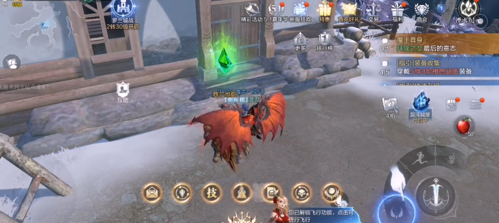 全民奇迹2零氪中哪些活动奖励最丰厚