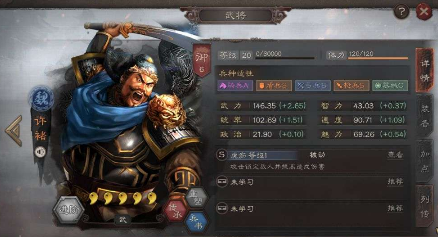 是否有办法解除三国志战略版的驻守