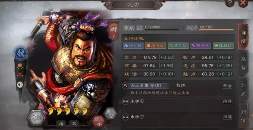 是否有办法解除三国志战略版的驻守