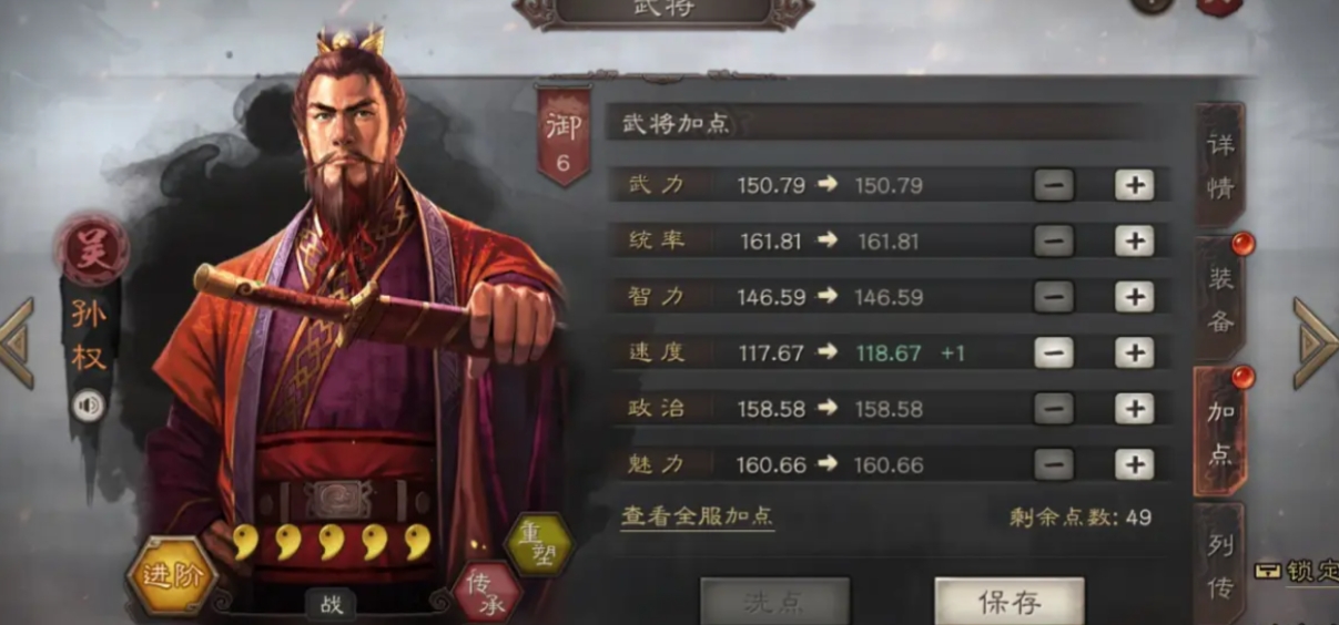 三国志战略版军事兵战如何利用地形进行作战 三国志战略版军事兵战如何利用地形进行作战