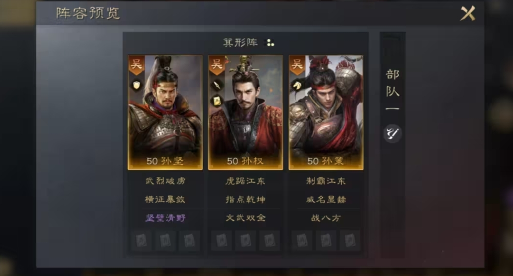 三国志战略版军事兵战如何利用地形进行作战 三国志战略版军事兵战如何利用地形进行作战