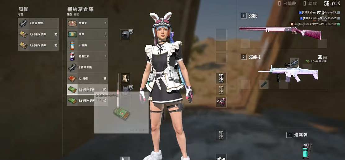 绝地求生刺击战场的大跳技巧是什么