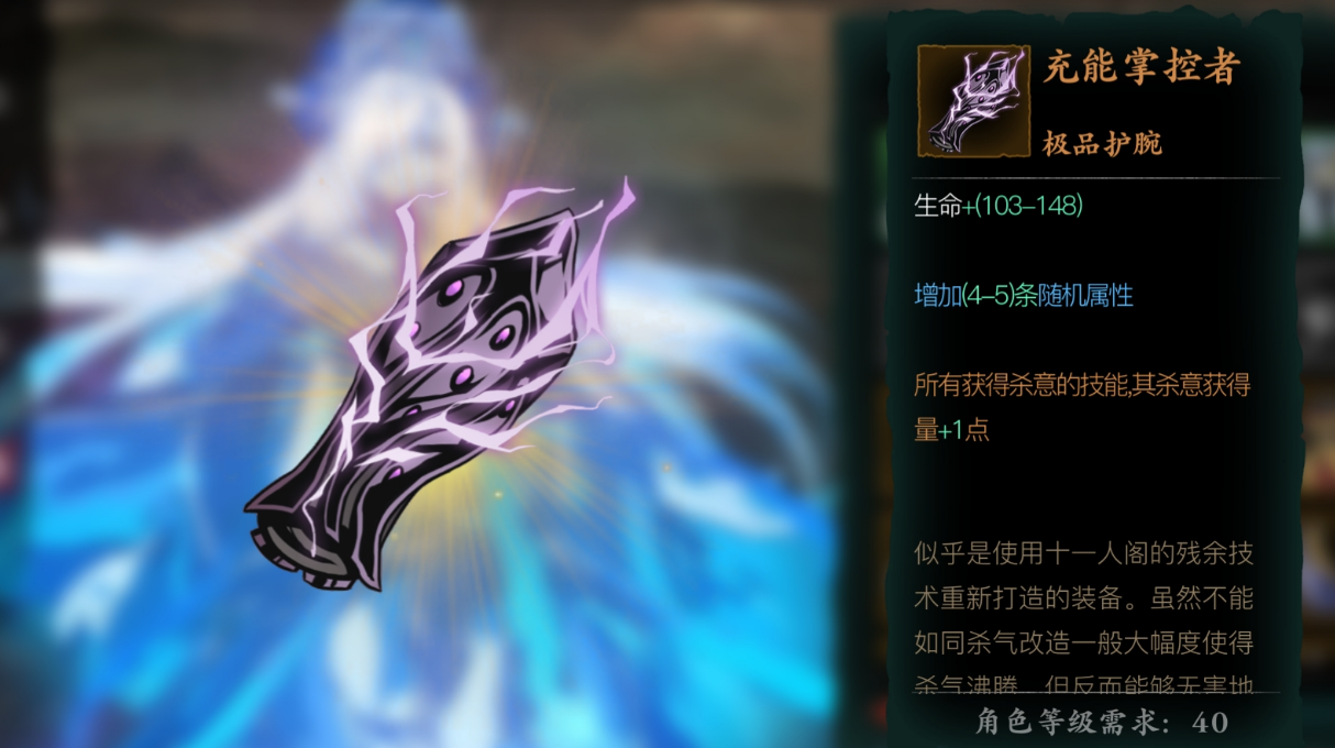 影之刃3无锋堆防御如何才能更加高效