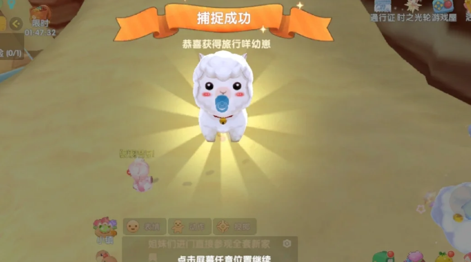 摩尔庄园家园装饰回收是否有期限要求 摩尔庄园家园装饰回收是否有期限要求