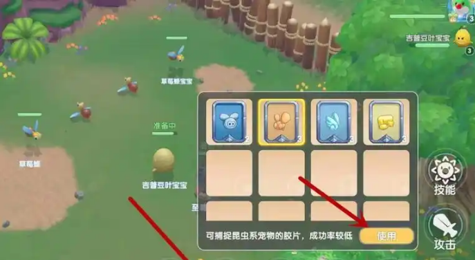 摩尔庄园家园装饰回收是否有期限要求 摩尔庄园家园装饰回收是否有期限要求