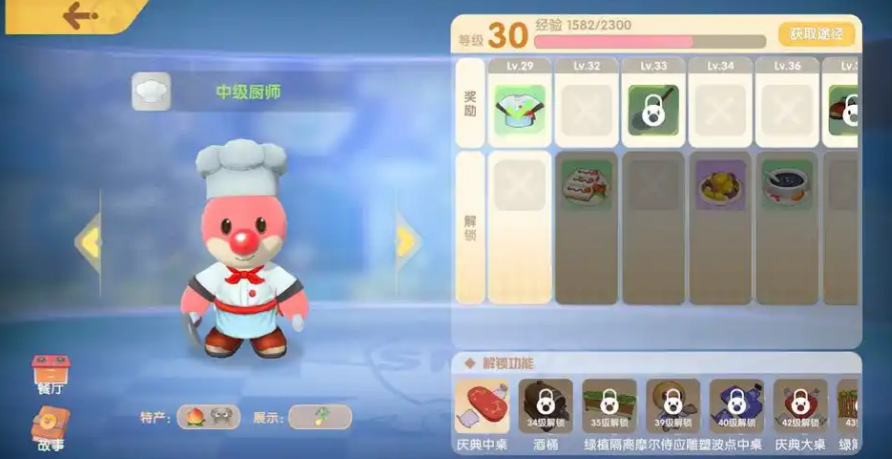 摩尔庄园如何照顾鸭子的饮食 摩尔庄园如何照顾鸭子的饮食