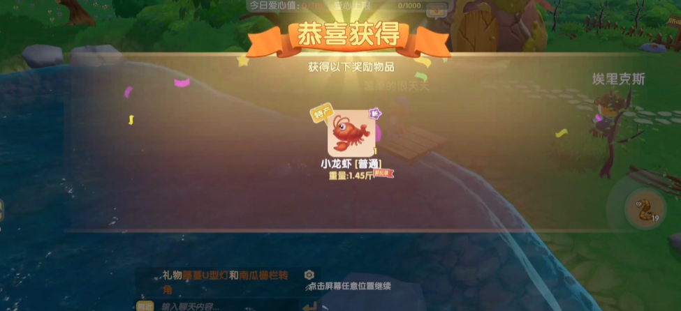 摩尔庄园第一关修钓鱼台时需要遵循哪些规则