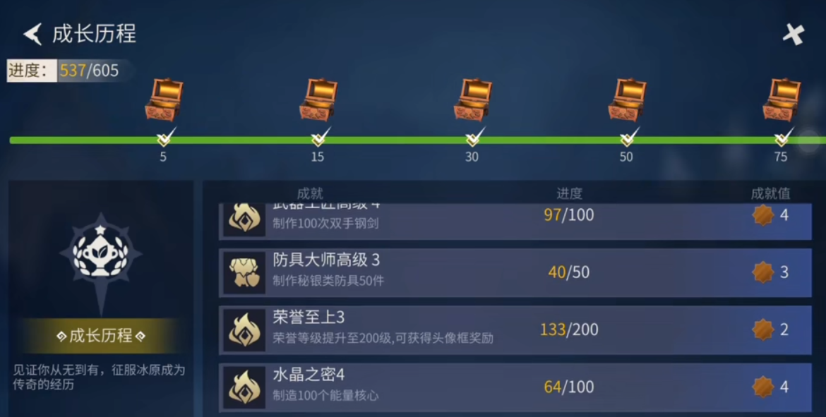 在哪里能求得冰原守卫者祈愿之物