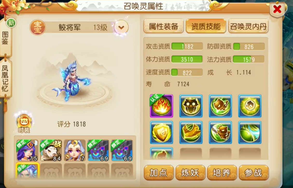 想要买什么可以玩梦幻西游手游吗