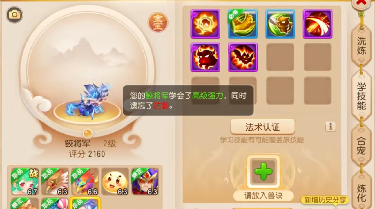 想要买什么可以玩梦幻西游手游吗
