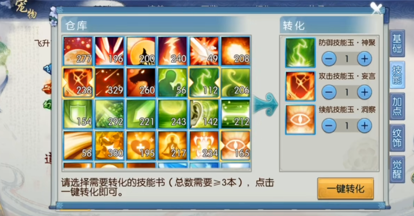 诛仙手游中凛冽酒在哪个地方能够得到