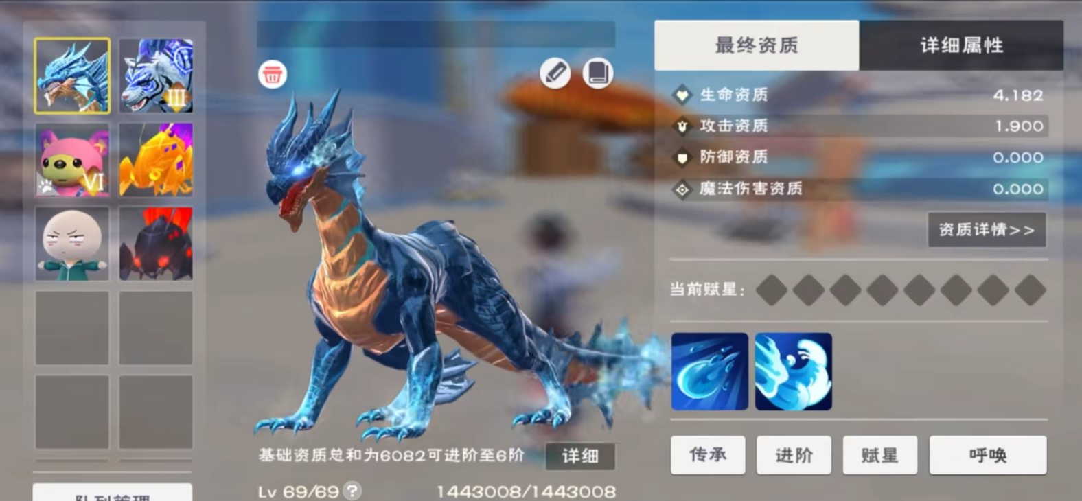 创造与魔法有哪些人可以使用魔法星系法杖