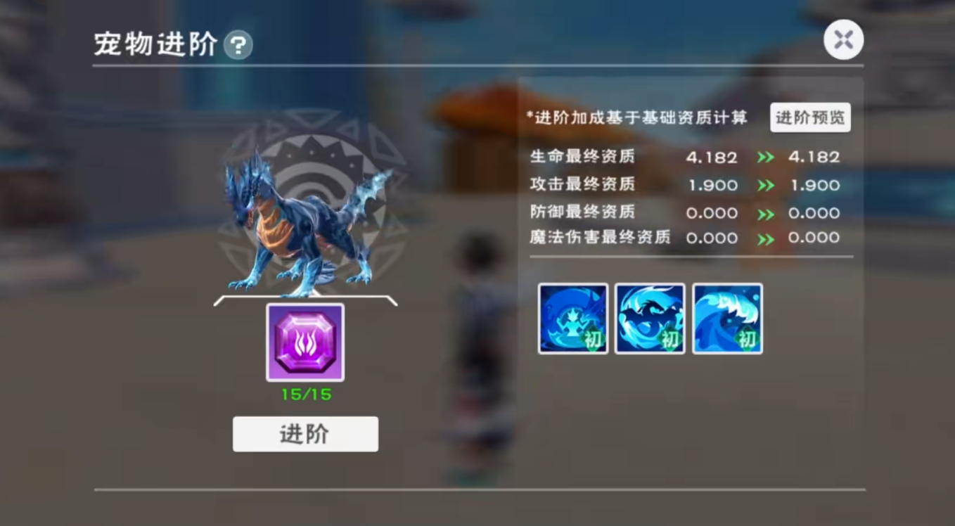 创造与魔法有哪些人可以使用魔法星系法杖