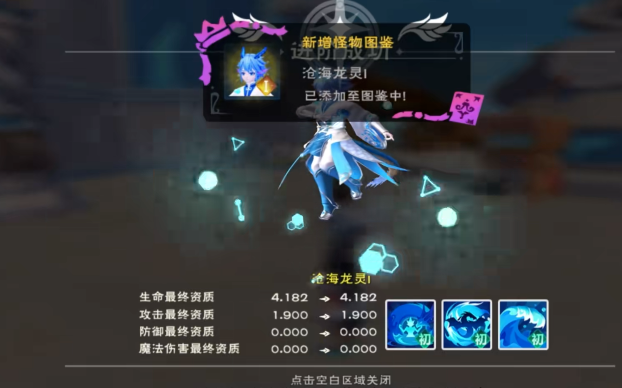 创造与魔法有哪些人可以使用魔法星系法杖