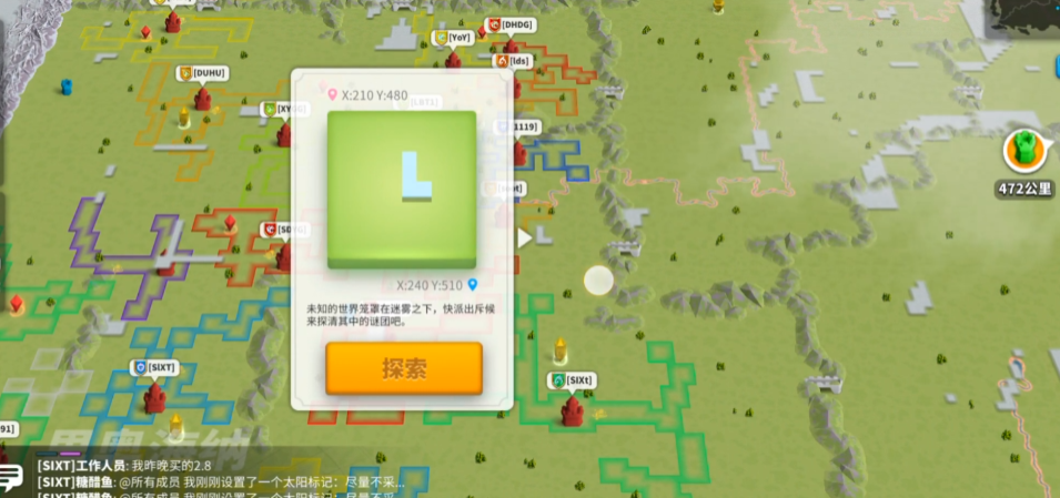 探索万国觉醒是否可以侵略其他国家