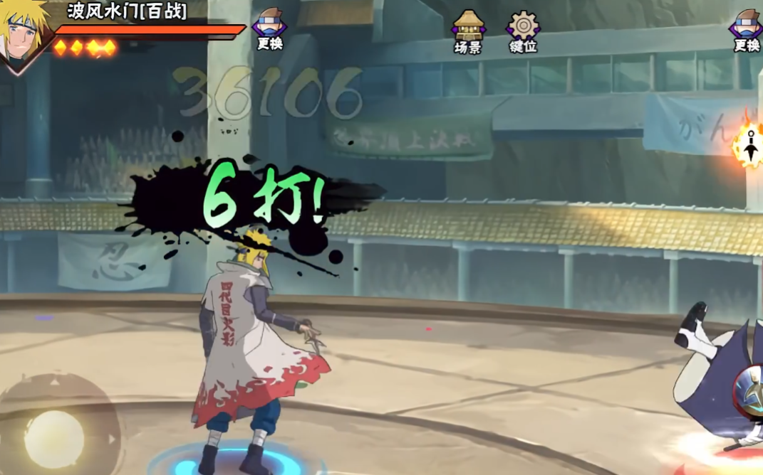 获取火影忍者手游百机操练的步骤有哪些呢