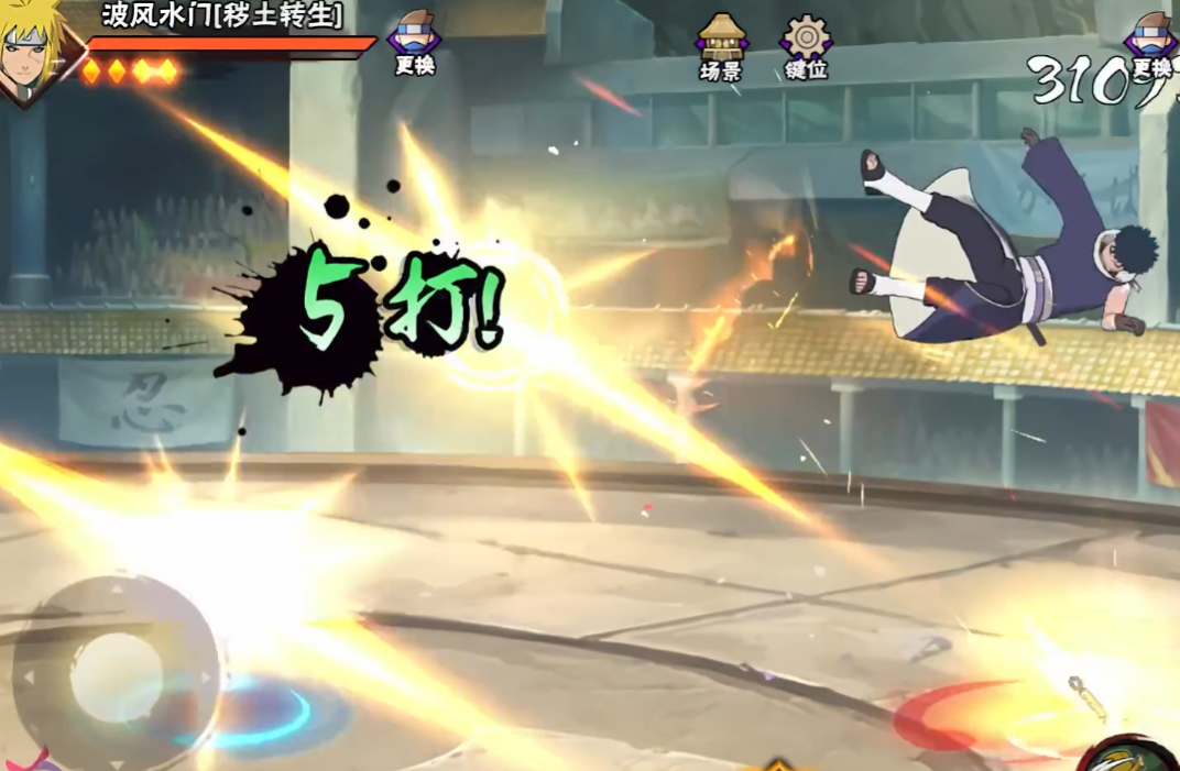 获取火影忍者手游百机操练的步骤有哪些呢