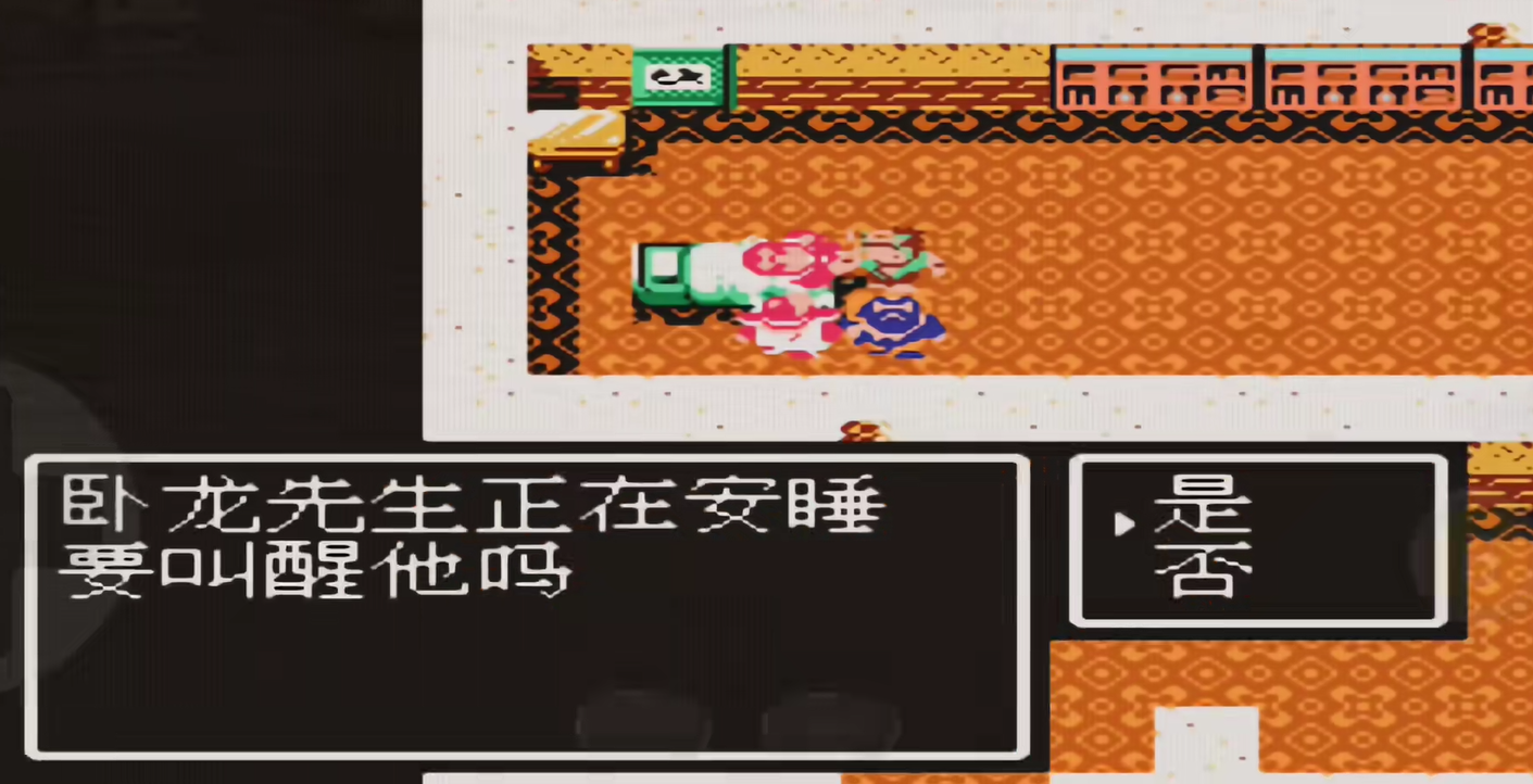 吞食天地2中如何进行编武将的等级调整