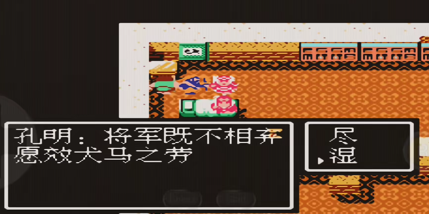 吞食天地2中如何进行编武将的等级调整