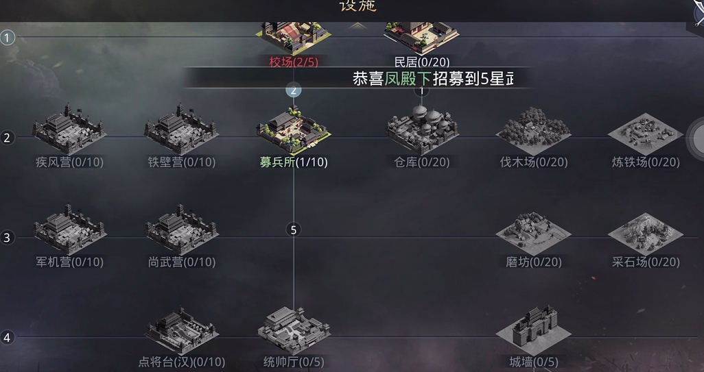 在率土之滨中攻占不相连土地的方法是什么