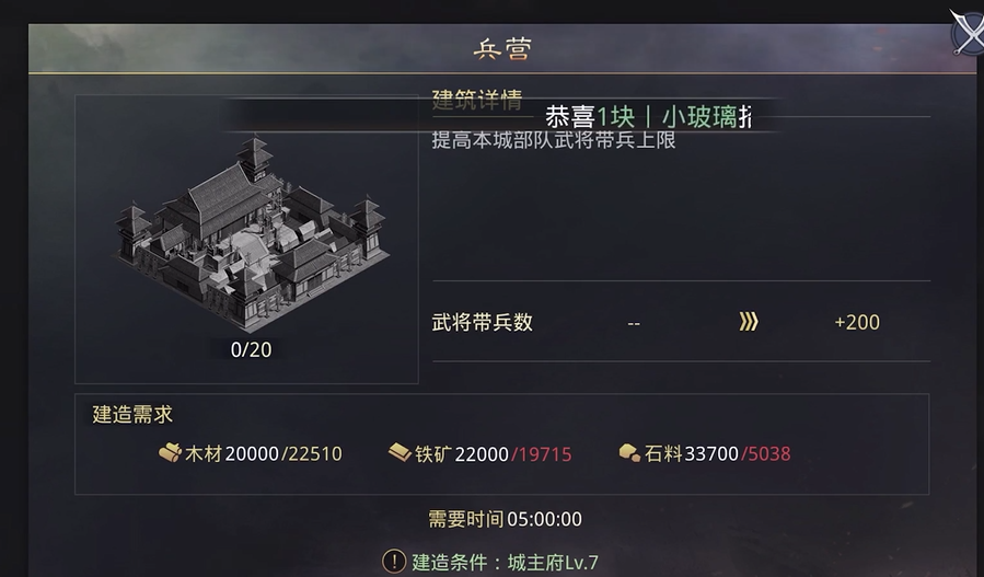 在率土之滨中攻占不相连土地的方法是什么