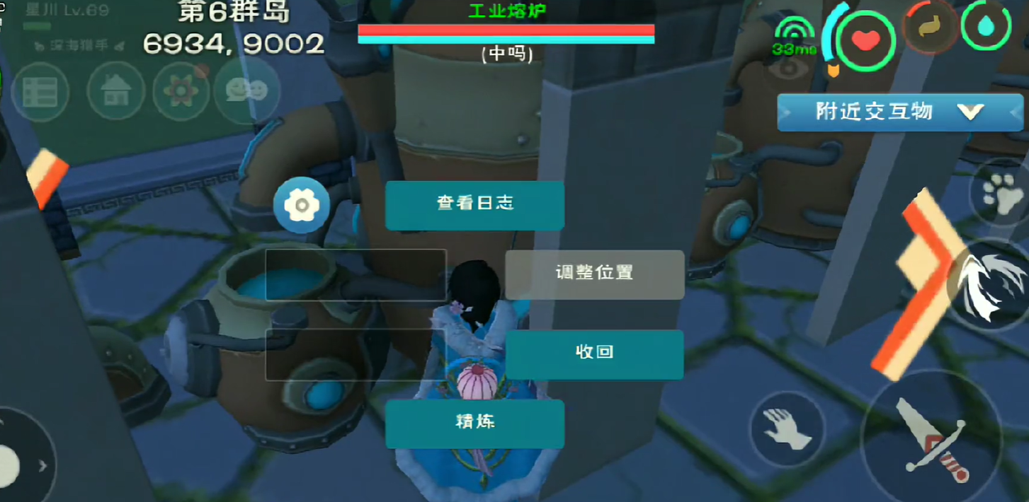 为什么创造与魔法的东西会被偷