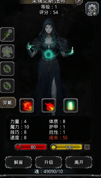 什么阵容可以高效刷地下城堡2的图15