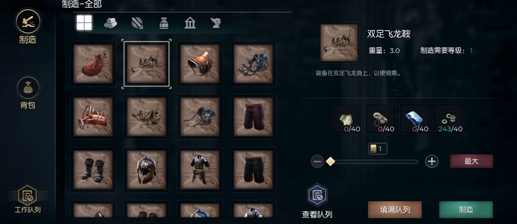应该在哪里建立黑暗与光明手游公会的大本营