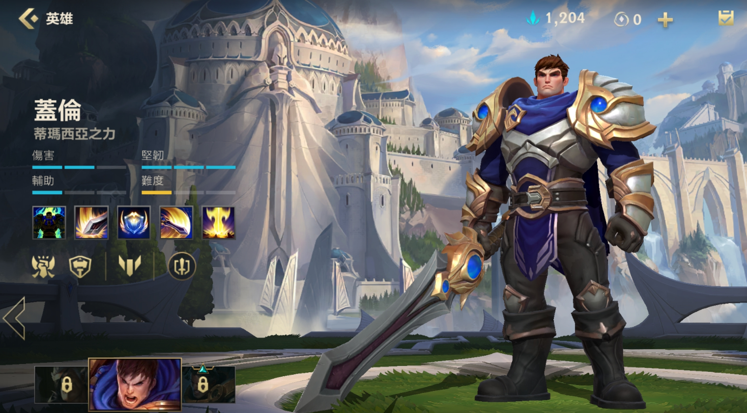 英雄联盟手游哪个英雄适合进行远程攻击