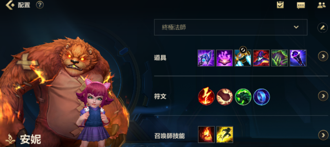 英雄联盟手游哪个英雄适合进行远程攻击