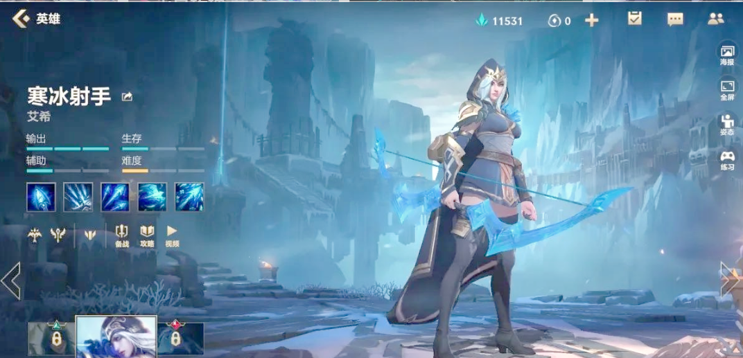 英雄联盟手游哪个英雄适合进行远程攻击