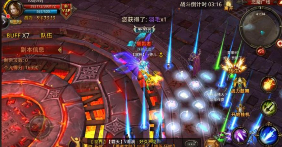 全民奇迹2亚特兰蒂斯任务每日可完成次数有限制吗