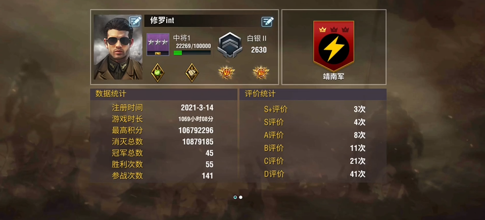 二战风云2水晶的购买渠道有哪些