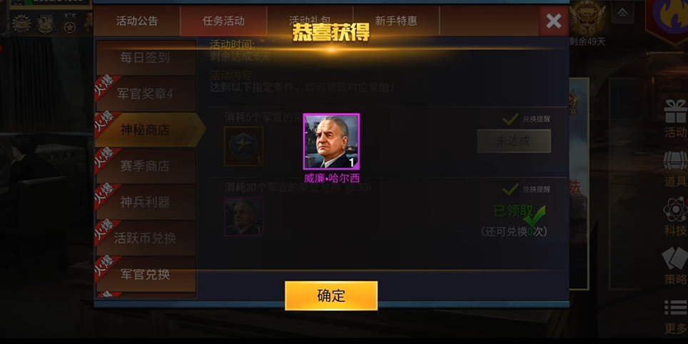 二战风云2水晶的购买渠道有哪些