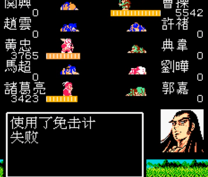 吞食天地2飞将吕布传广陵位置指向何方