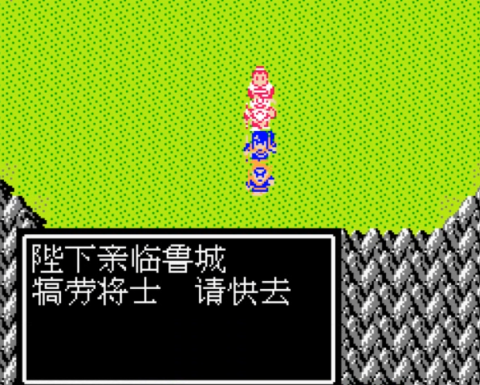 吞食天地2飞将吕布传广陵位置指向何方