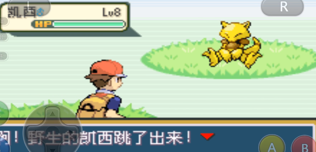 口袋妖怪火红一字斩在哪里可以获得 口袋妖怪火红一字斩在哪里可以获得