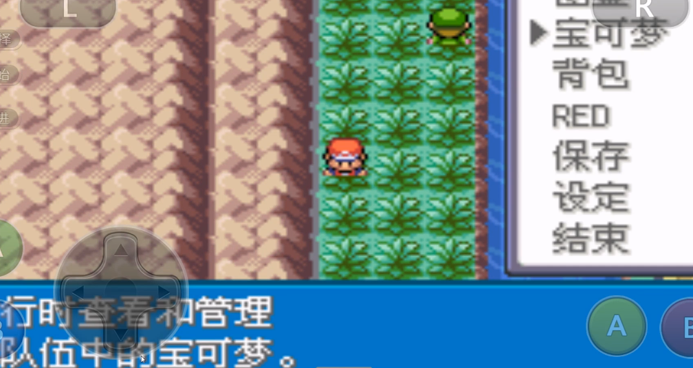 口袋妖怪火红一字斩在哪里可以获得 口袋妖怪火红一字斩在哪里可以获得