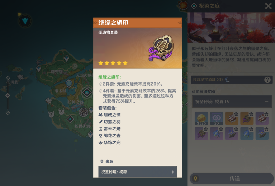 原神请问雪葬星银武器获得方式是什么