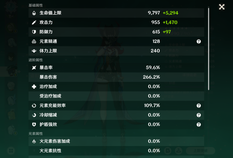 解锁原神钟离副本需要做什么