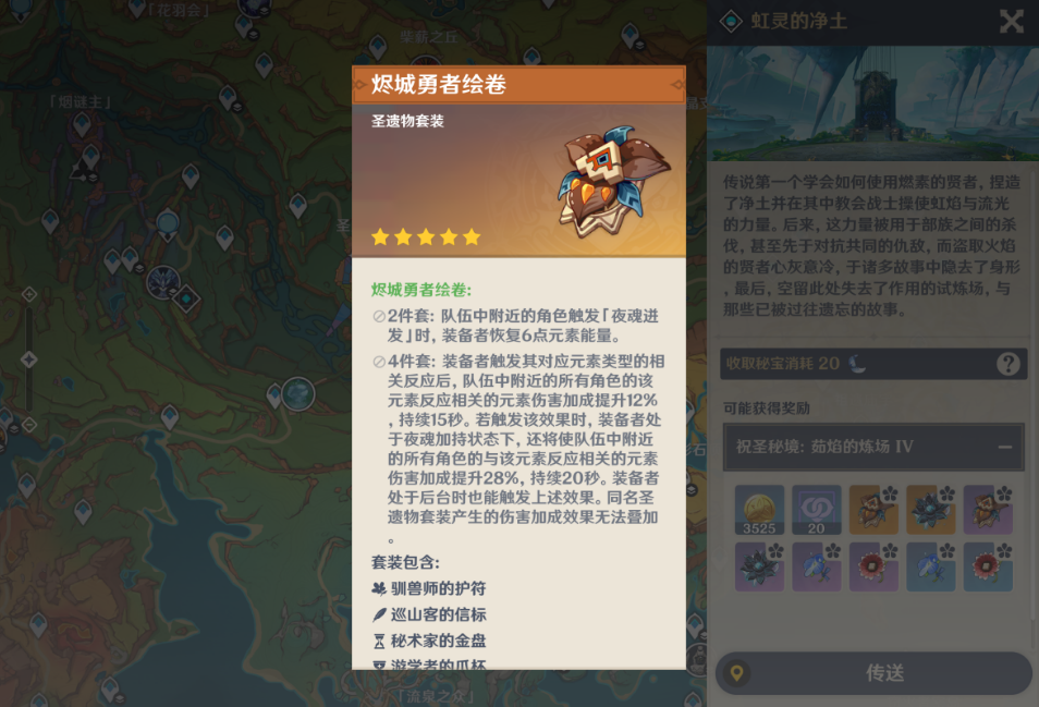 原神请问雪葬星银武器获得方式是什么