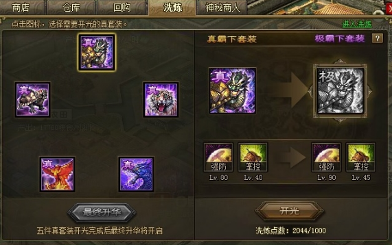 如何在攻城掠地中发挥周泰的辅助作用 如何在攻城掠地中发挥周泰的辅助作用