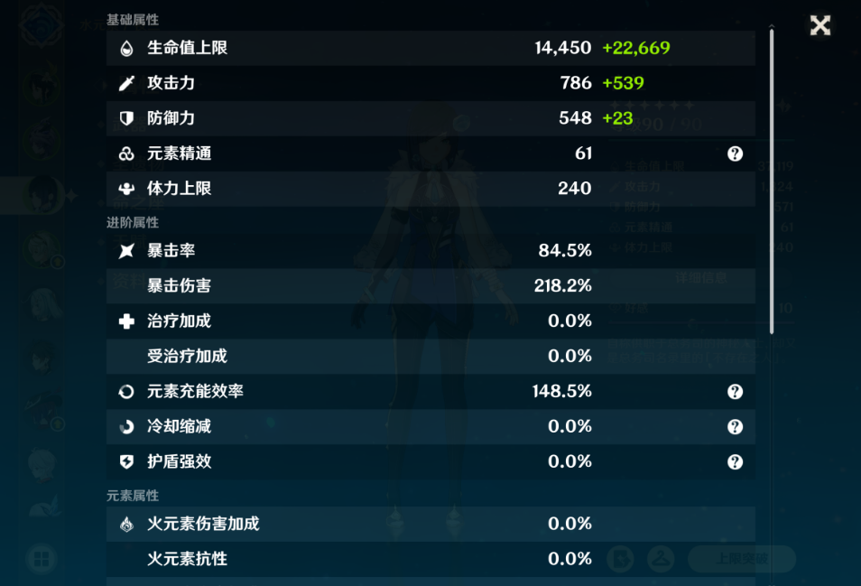 解锁原神钟离副本需要做什么