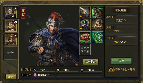 攻城掠地技能神石的获得条件是什么